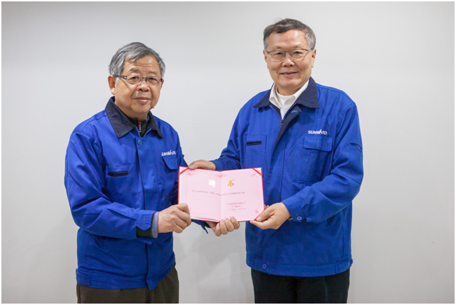 中国工业工程专家方庆琯教授加盟9001cc金沙以诚为本智能