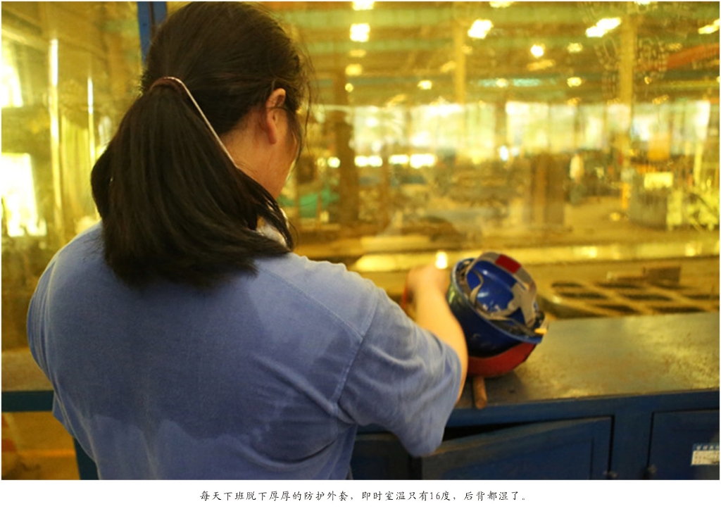 钦佩！从业23年的9001cc金沙以诚为本智能唯一的女焊工