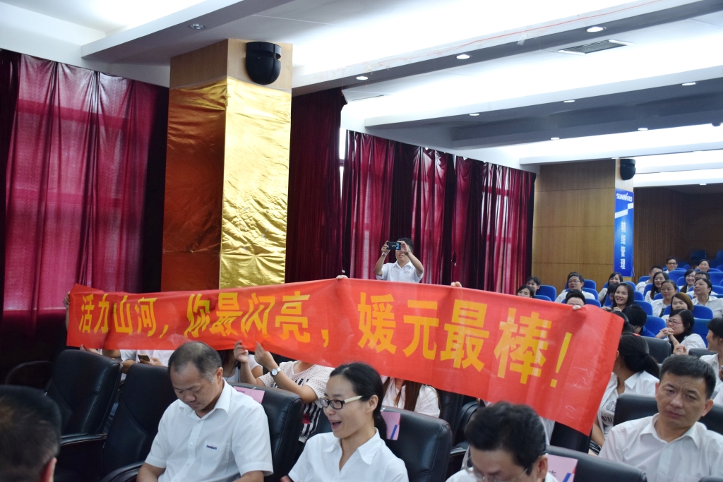 正青春、正能量，，，，，，，，为“9001cc金沙以诚为本好声音”点赞