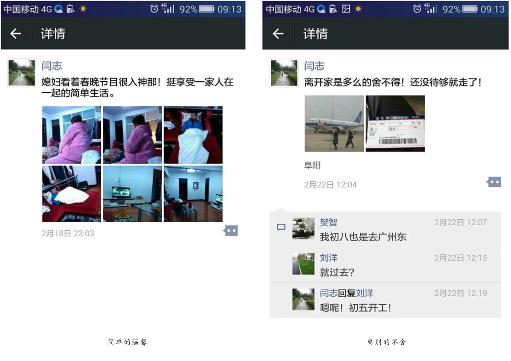 连狗都厌恶的爸爸，，，，，，可悲or可敬?