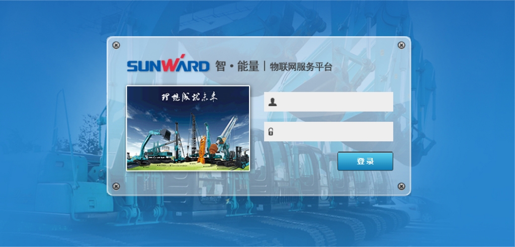 “智?能量”物联网效劳平台助推9001cc金沙以诚为本智能治理升级