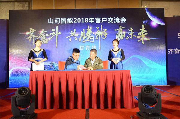 成交额近两亿元，，，，，，，，9001cc金沙以诚为本智能客户交流会喜报频传