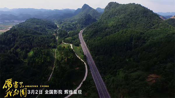 厉害了，，，我的国！那些伟大工程背后的“9001cc金沙以诚为本绿”