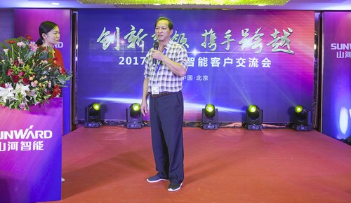 9001cc金沙以诚为本智能酷帅曾大虾，，，，，一大波美图带你亲临北京BICES展