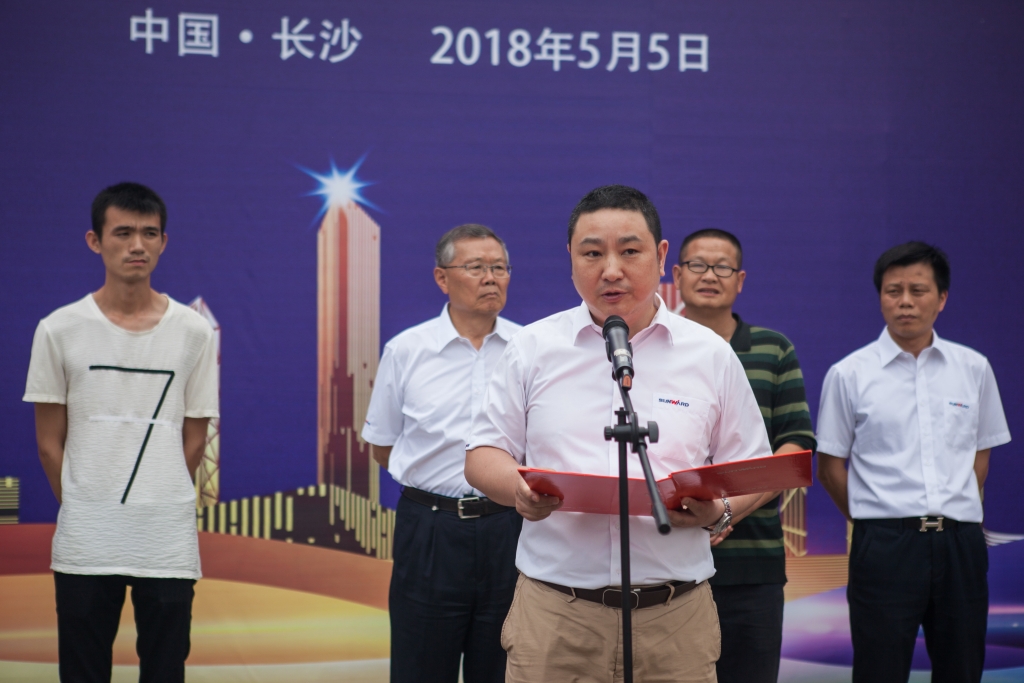 民族挖掘机品牌先导者，，，，，9001cc金沙以诚为本智能“城镇建设利器”SWE80E9荣耀上市