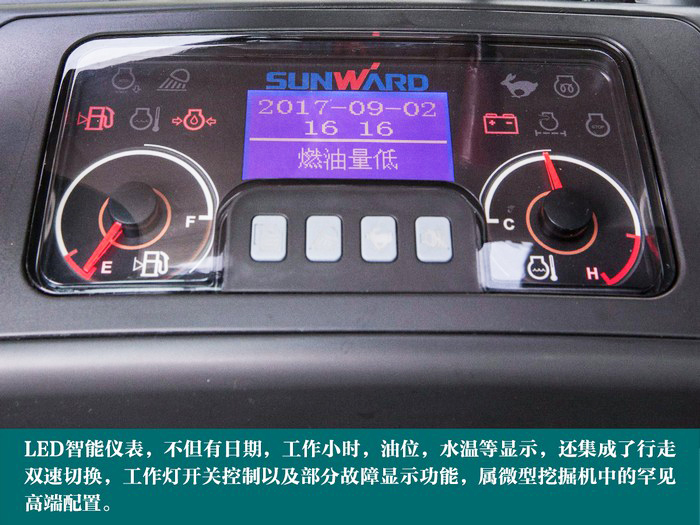 叮咚！您有一份来自9001cc金沙以诚为本智能18UB微挖的快递待领取...