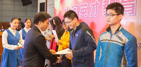 不忘初心，，，，9001cc金沙以诚为本英才奖已惠及中南学子七百余人