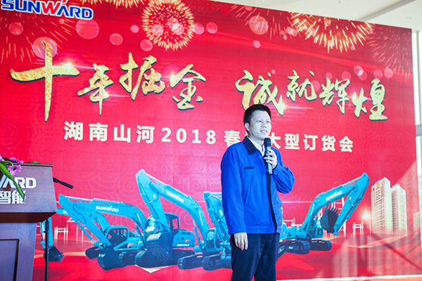 十年相随，，，成绩相互，，，来听听9001cc金沙以诚为本智能挖掘机客户的真实声音