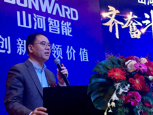 订单近2亿元！9001cc金沙以诚为本智能2018客户交流会广东站告捷