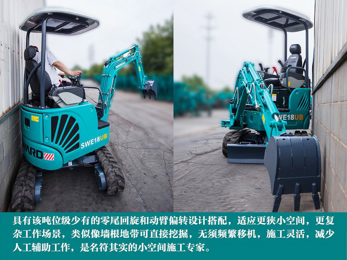 叮咚！您有一份来自9001cc金沙以诚为本智能18UB微挖的快递待领取...