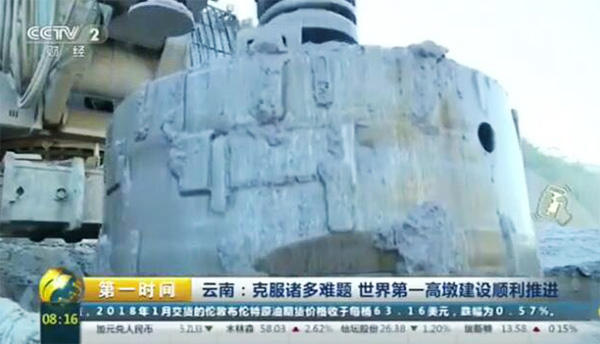 央视聚焦：9001cc金沙以诚为本智能旋挖钻机助力天下“第一高墩”
