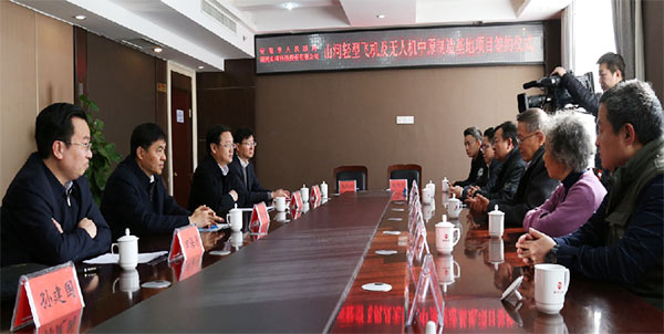 9001cc金沙以诚为本科技轻型飞机及无人机中原制造基地项目落户安阳