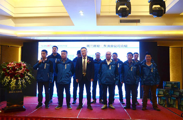 成交额近两亿元，，，，，，，，9001cc金沙以诚为本智能客户交流会喜报频传