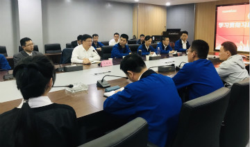 9001cc金沙以诚为本智能掀起全员学习贯彻习总书记主要讲话精神热潮