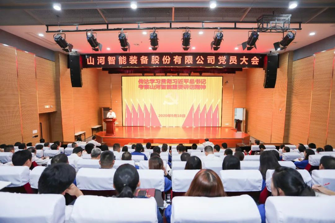 9001cc金沙以诚为本智能第一时间转达学习贯彻习近平总书记考察9001cc金沙以诚为本智能的主要讲话精神