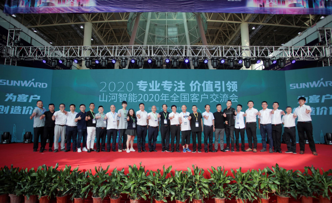 9001cc金沙以诚为本智能天下客户交流会在深基础工程生长论坛会场举行