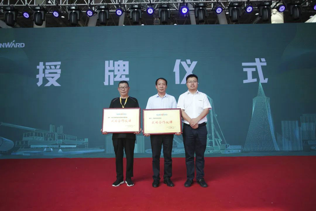 9001cc金沙以诚为本智能天下客户交流会在深基础工程生长论坛会场举行