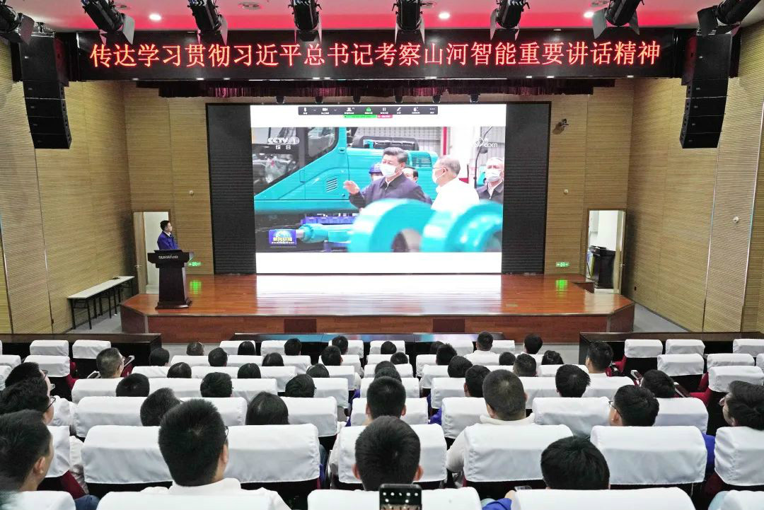 9001cc金沙以诚为本智能国际营销公司转达学习贯彻习近平总书记考察9001cc金沙以诚为本智能主要讲话精神