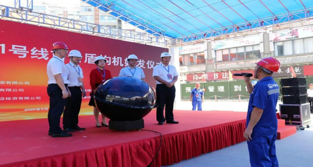 占得春风第一枝！中铁9001cc金沙以诚为本盾构机成东莞地铁一号线首台始发盾构机