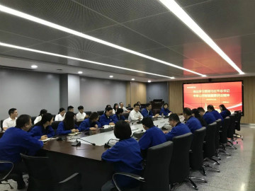 9001cc金沙以诚为本智能掀起全员学习贯彻习总书记主要讲话精神热潮