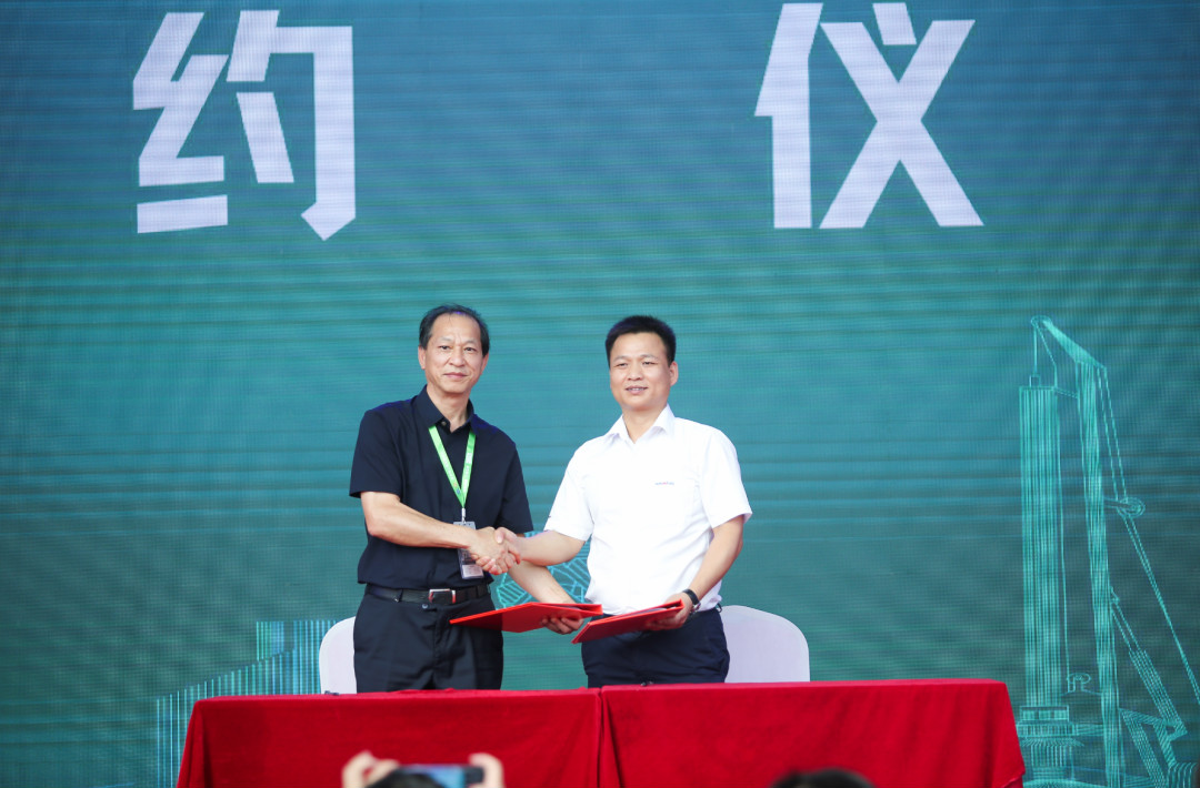 9001cc金沙以诚为本智能天下客户交流会在深基础工程生长论坛会场举行