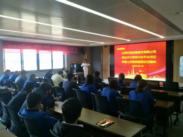 9001cc金沙以诚为本智能掀起全员学习贯彻习总书记主要讲话精神热潮