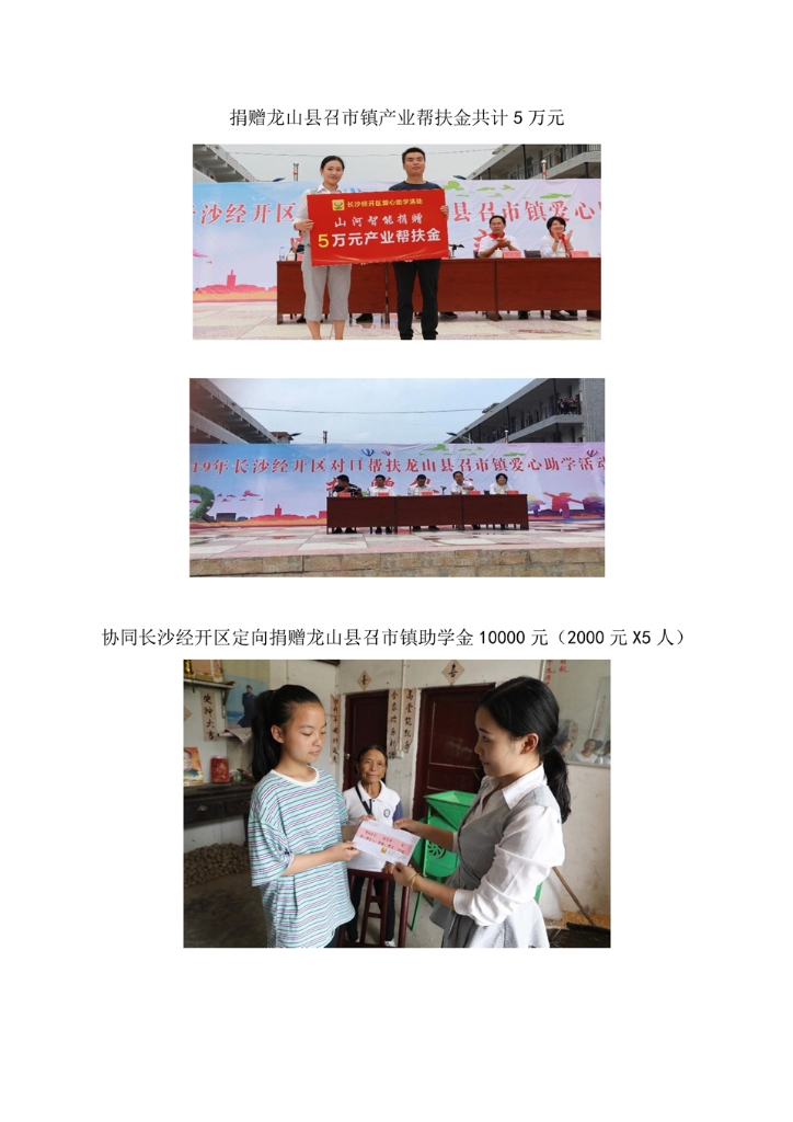 9001cc金沙以诚为本社会责任报告