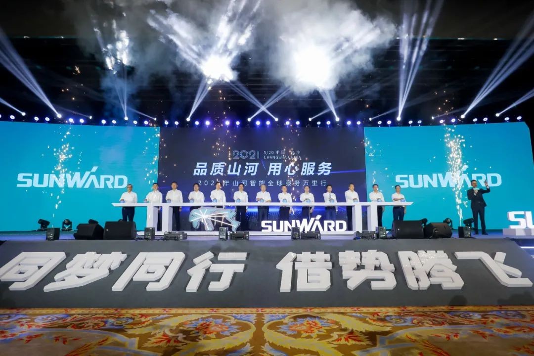 “爆品”出击！9001cc金沙以诚为本智能客户交流会签约超8亿元