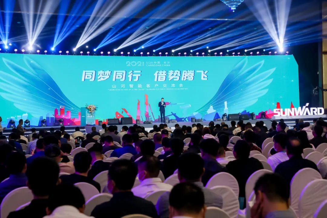 “爆品”出击！9001cc金沙以诚为本智能客户交流会签约超8亿元