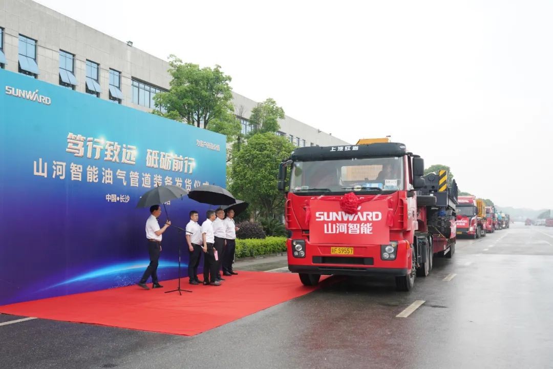 9001cc金沙以诚为本智能天下首台套油气管道装备发往国家重点工程