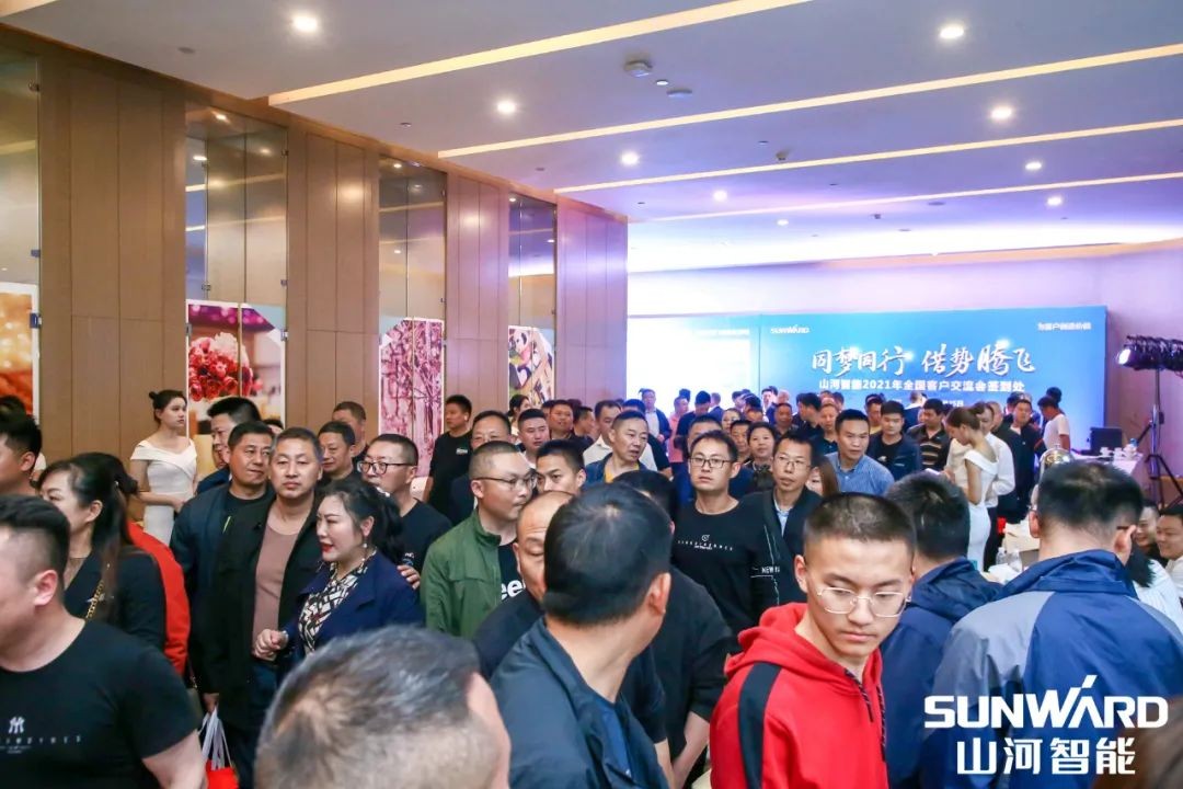 9001cc金沙以诚为本智能川渝地区天下客户交流会圆满举行