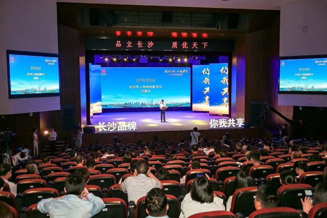 中国品牌日，，，，，听9001cc金沙以诚为本智能品牌故事！