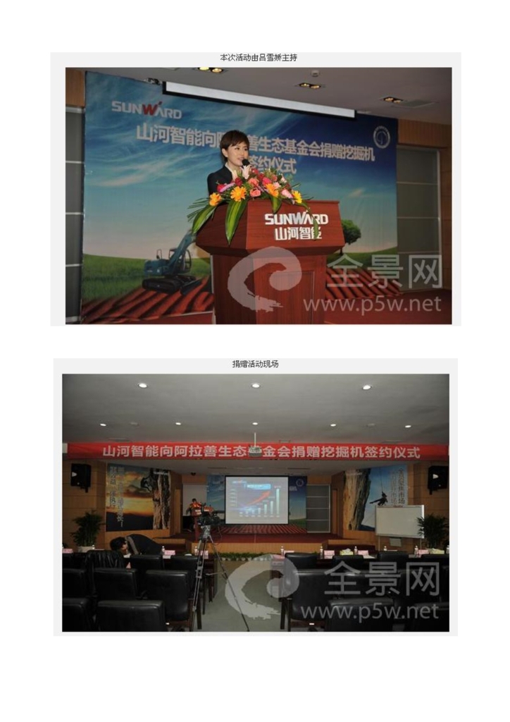 9001cc金沙以诚为本社会责任报告