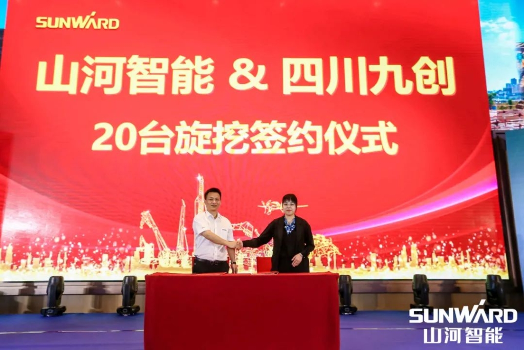 9001cc金沙以诚为本智能川渝地区天下客户交流会圆满举行