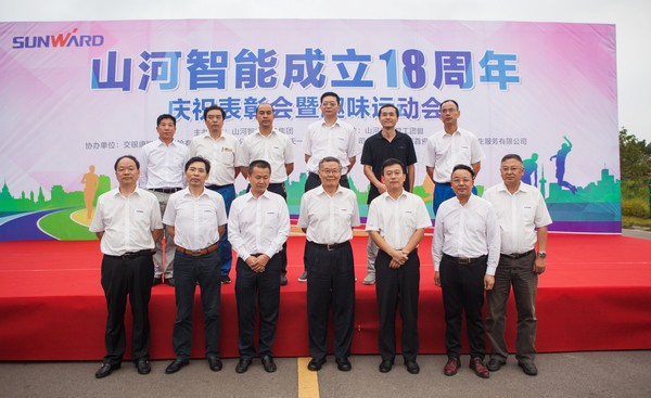 耐久弥坚，，，，9001cc金沙以诚为本智能迎来十八周岁“成年礼”