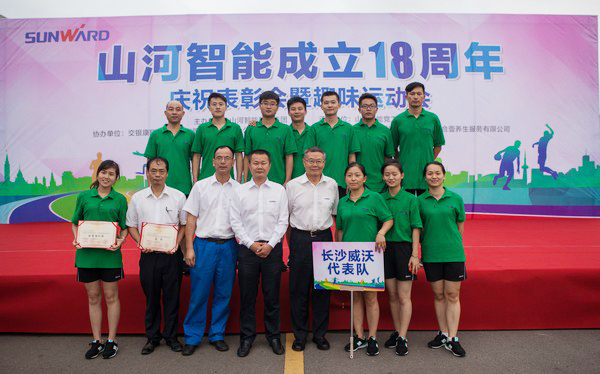 耐久弥坚，，，，9001cc金沙以诚为本智能迎来十八周岁“成年礼”