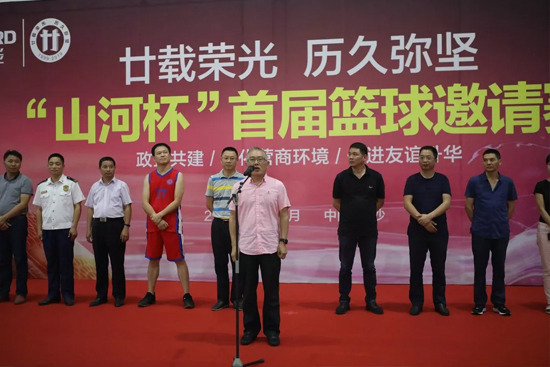 以球为媒，，，，，，，首届“9001cc金沙以诚为本杯”篮球约请赛架起政企连心桥