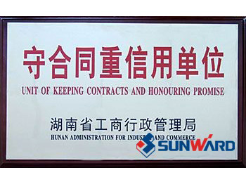 9001cc金沙以诚为本智能获“守条约重信用”称呼