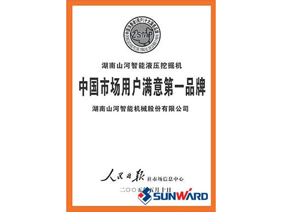 9001cc金沙以诚为本智能获市场用户知足第一品牌称呼