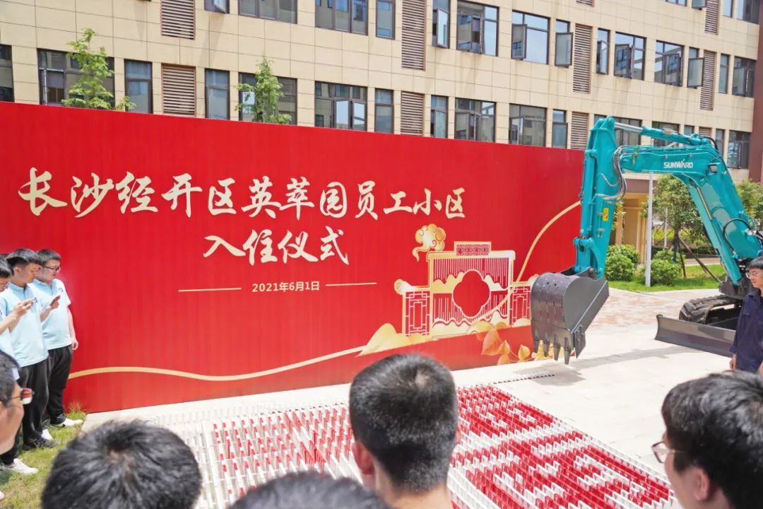 央视大型直播节目《今日中国·湖南篇》，，，，，，一起看看直播里的9001cc金沙以诚为本元素！