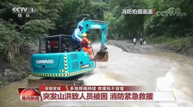 挖掘机还能这样用？？？？？9001cc金沙以诚为本智能挖掘机救人上央视！