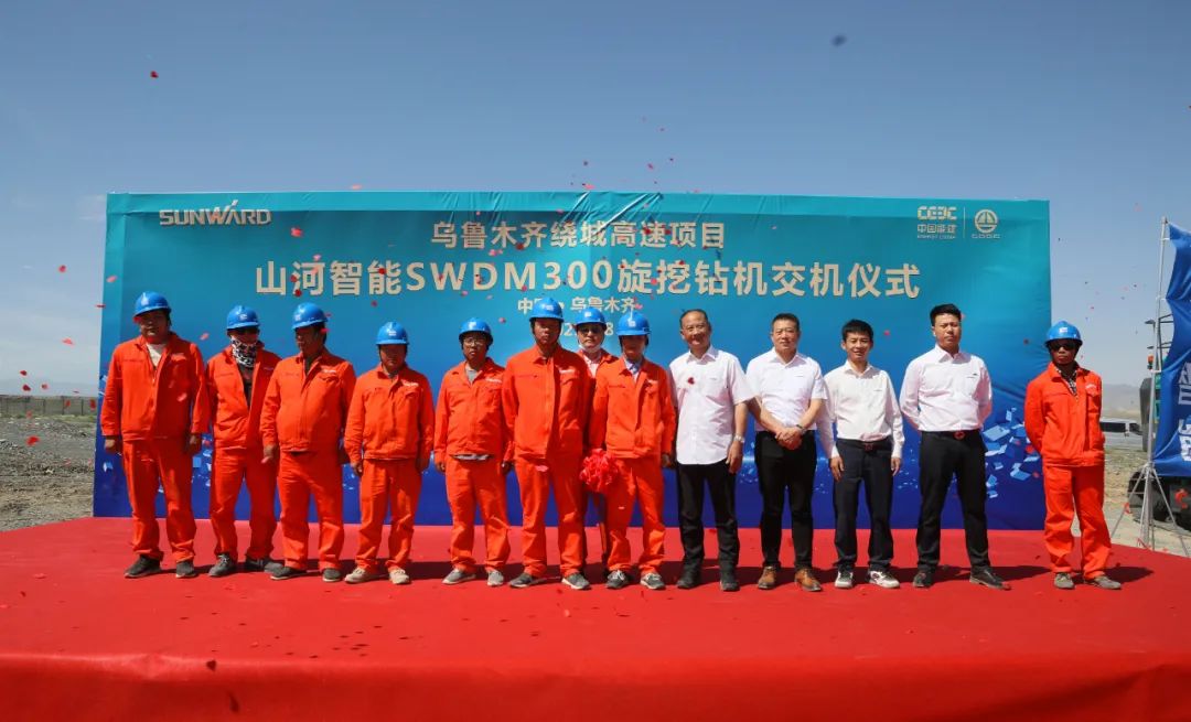 9001cc金沙以诚为本智能产品交付中国能建葛洲坝集团，，，，，，，助力建设大美新疆