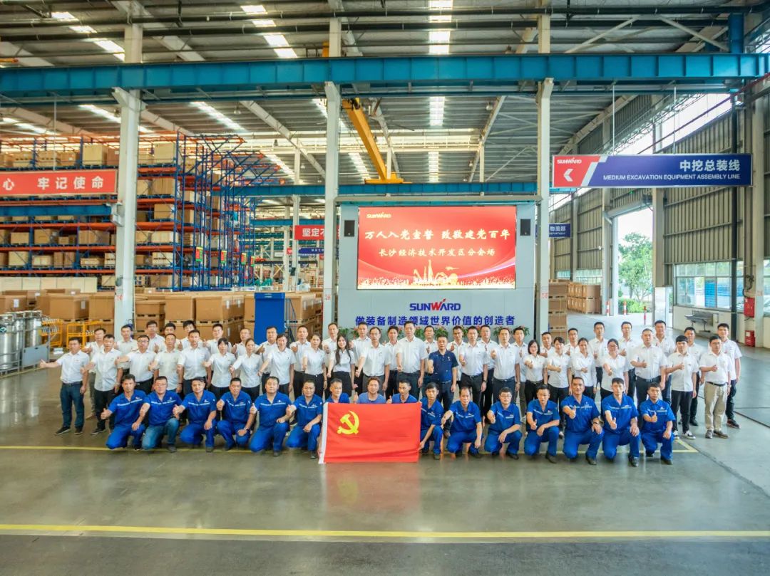 接续斗争再出发——9001cc金沙以诚为本智能党委举行新党员入党宣誓和老党员重温入党誓词活动