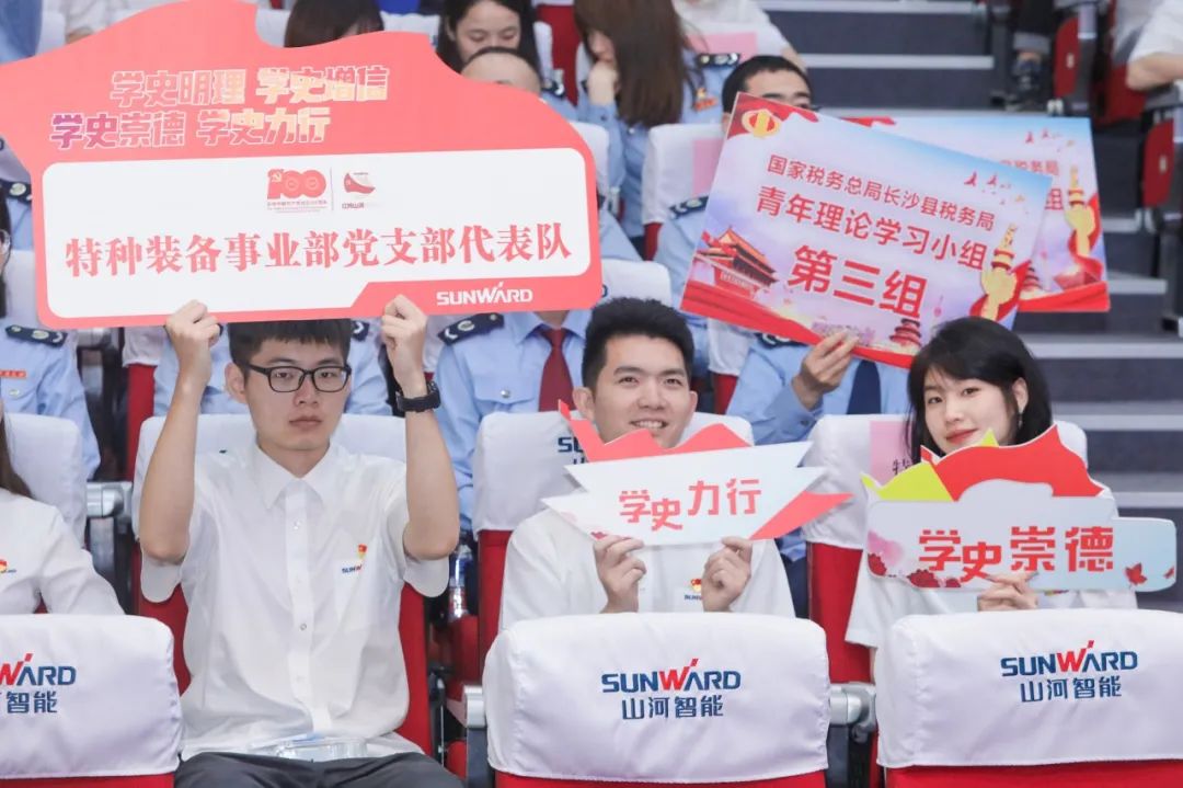 以赛促学，，，以学促行 | 税企携手举行“一站究竟”党史知识竞赛