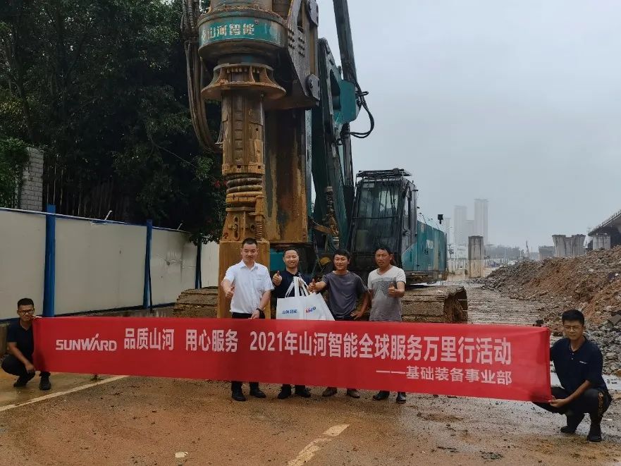 将眷注洒满八闽大地！2021年9001cc金沙以诚为本智能效劳万里行走进福建