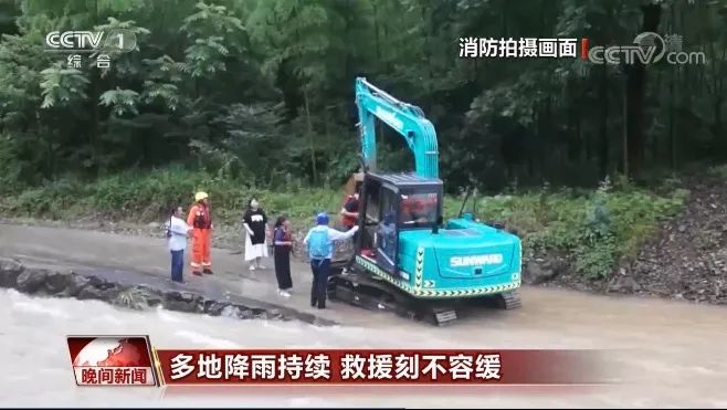 挖掘机还能这样用？？？？？9001cc金沙以诚为本智能挖掘机救人上央视！