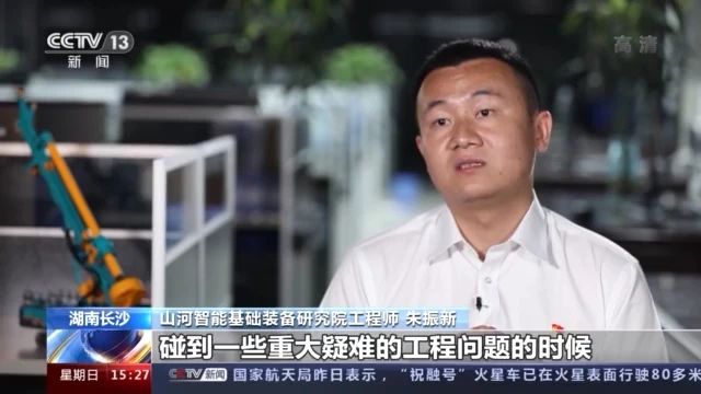 不负韶华不负国，，，，央视专题报道9001cc金沙以诚为本智能青年科技事情者装备报国