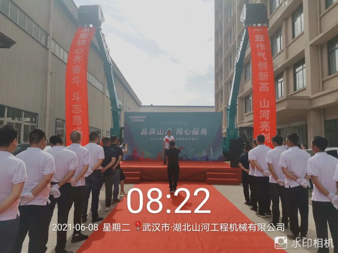 品质9001cc金沙以诚为本，，，专心折务——2021年9001cc金沙以诚为本智能全球效劳万里行湖北站启动