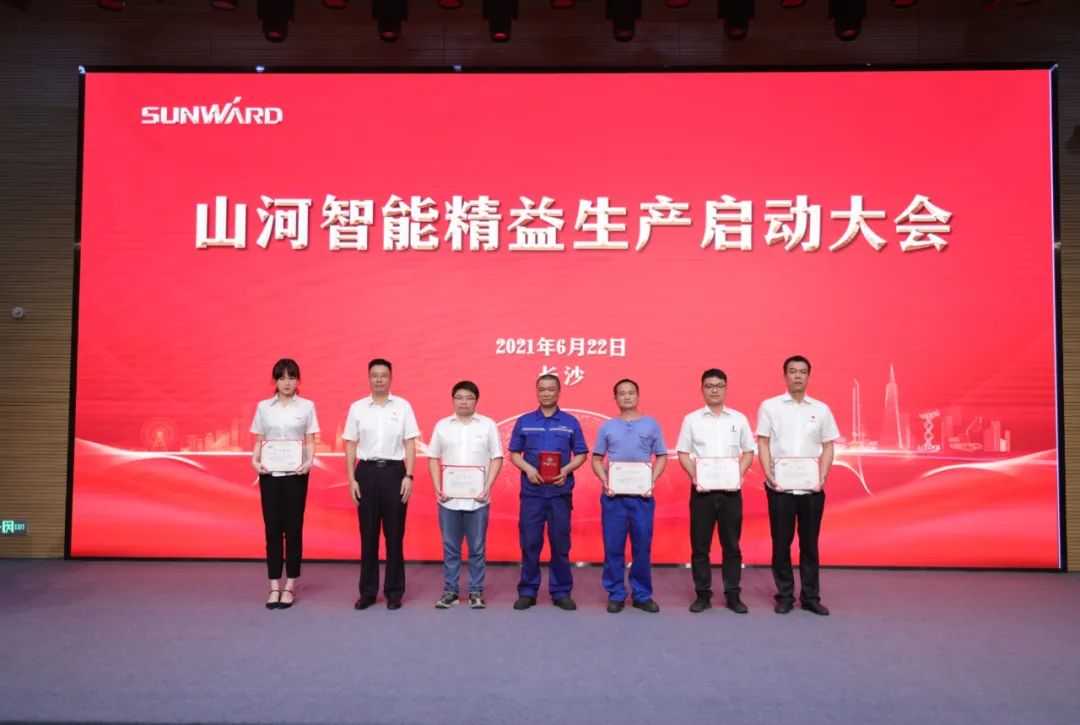 打造制造焦点竞争力，，，，，，，助力公司再腾飞——9001cc金沙以诚为本智能精益生产启动大会胜利召开