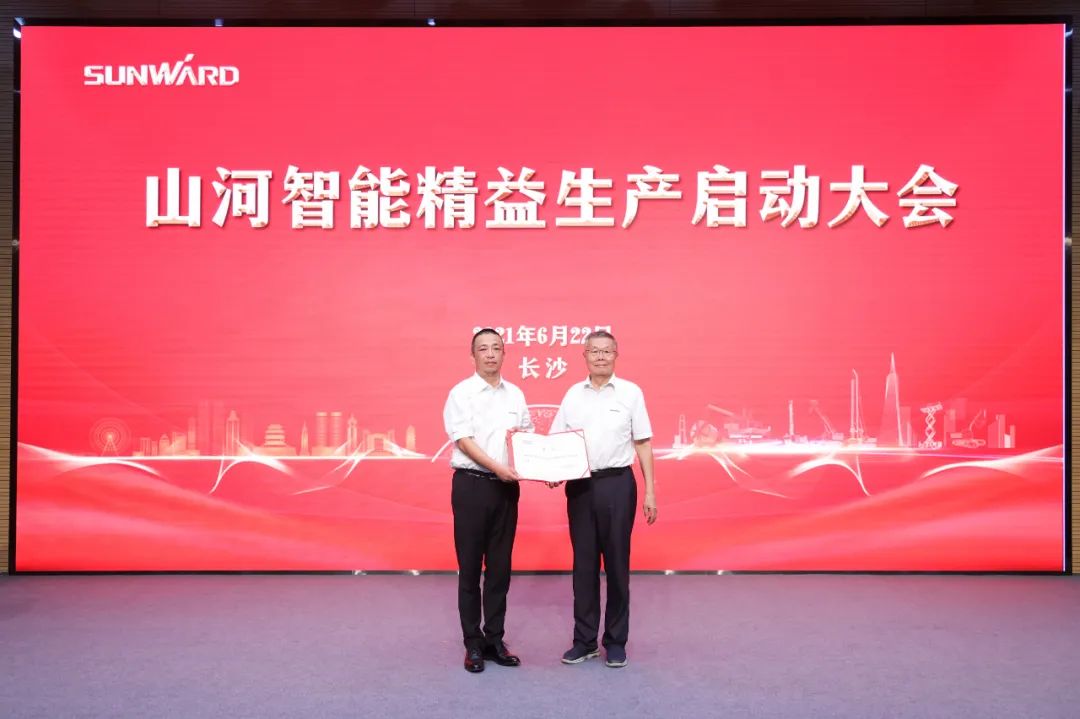 打造制造焦点竞争力，，，，，，，助力公司再腾飞——9001cc金沙以诚为本智能精益生产启动大会胜利召开